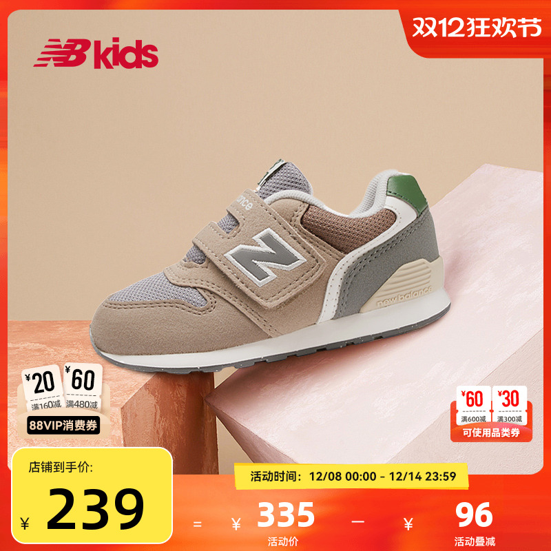 NewBalance加固避震学步鞋996