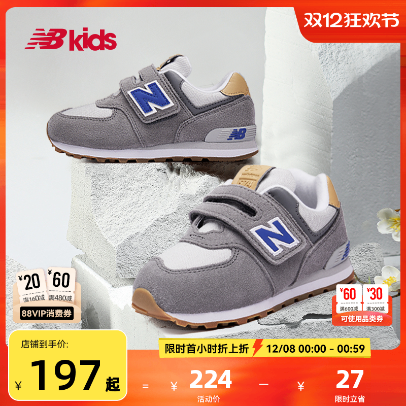 NewBalance百搭运动鞋574
