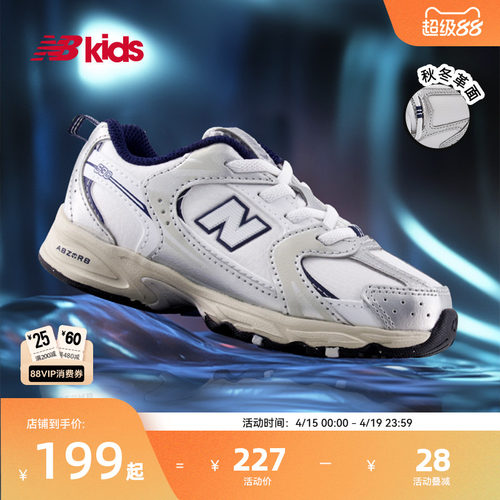 NewBalance潮酷学步鞋MR530