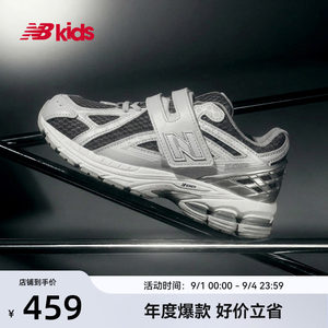 Newbalance百搭缓震休闲鞋1906CZ