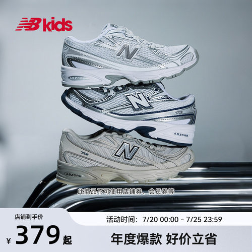 NewBalance休闲运动鞋740