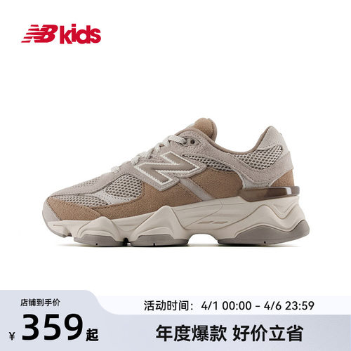 NewBalance舒适运动鞋9060