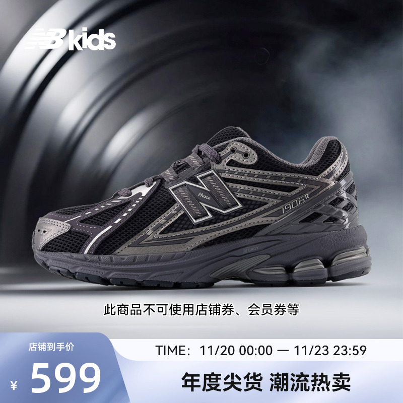 NewBalance大网孔运动鞋1906ER