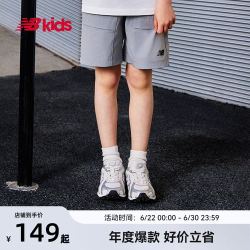 Newbalance nb官方童装 4-14岁儿童夏季松紧腰舒适中性梭织短裤