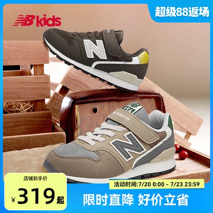 Newbalance nb官方童鞋 4-14岁中大童夏季舒适百搭运动鞋996MA
