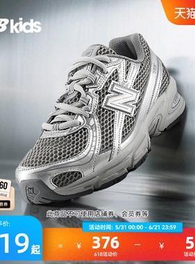 Newbalance nb官方童鞋 7-14岁大童千禧风网孔潮酷休闲运动鞋740