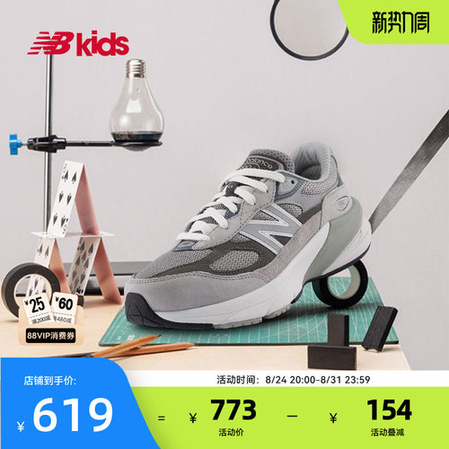 Newbalance经典运动鞋990