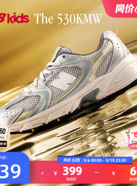 Newbalance nb官方童鞋 7-14岁大童夏季潮酷Y2K网面运动鞋MR530