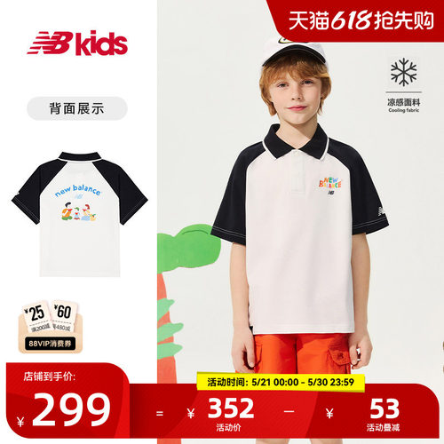 Newbalance儿童夏季POLO衫T恤