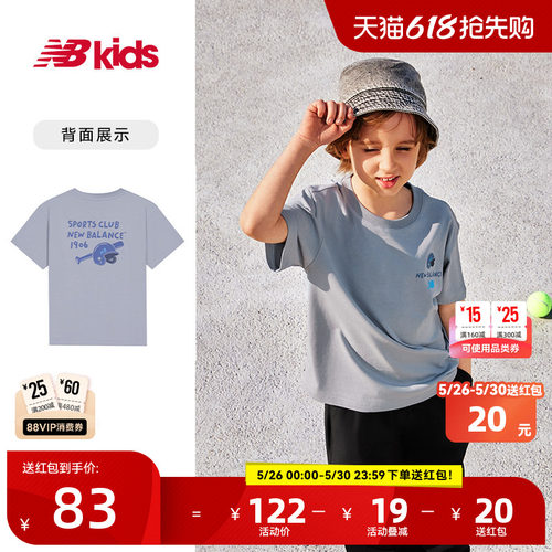 Newbalance夏季新品简约经典T恤