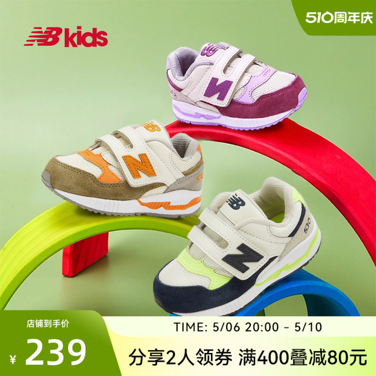 New Balance nb官方童鞋 0~4岁男女儿童春夏款轻便运动学步鞋530