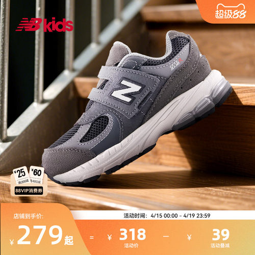 Newbalance nb官方童鞋 0-4岁小童春季新品舒适护趾学步鞋2002R