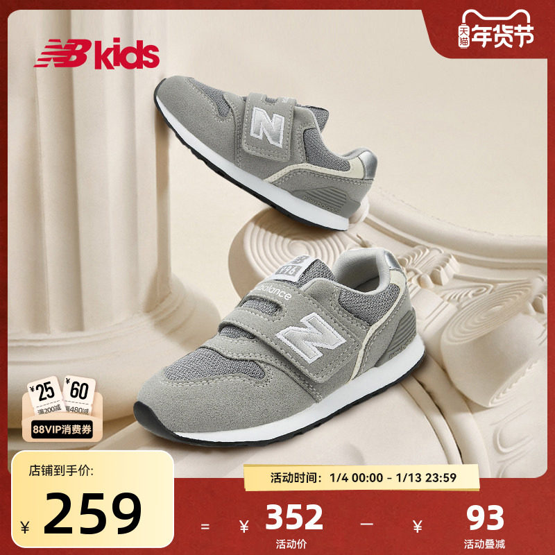 Newbalance nb官方童鞋 0-4岁小童格雷系灰加固避震