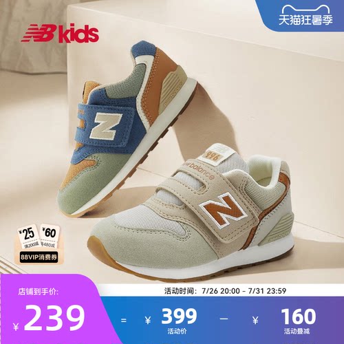 NewBalance百搭学步鞋996