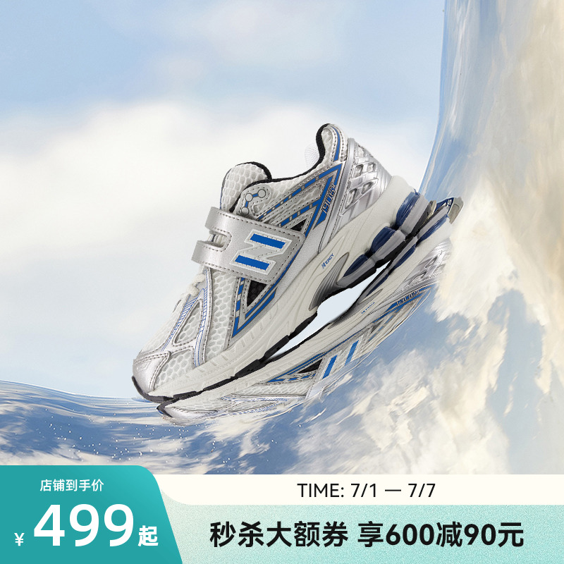 NewBalanceY2K运动鞋1906