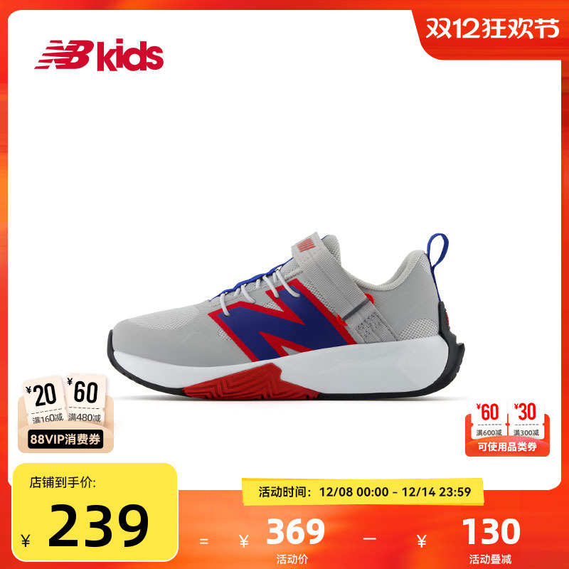 NewBalance舒适运动鞋FCY