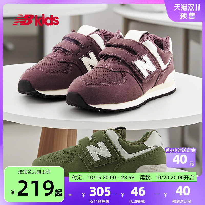 Newbalance复古中性透气休闲鞋