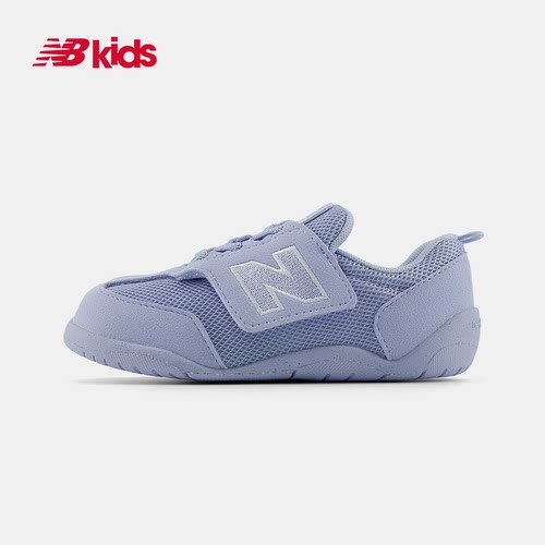 【好物体验专享】Newbalance 官方童鞋 0-4岁小童护趾学步鞋1ST