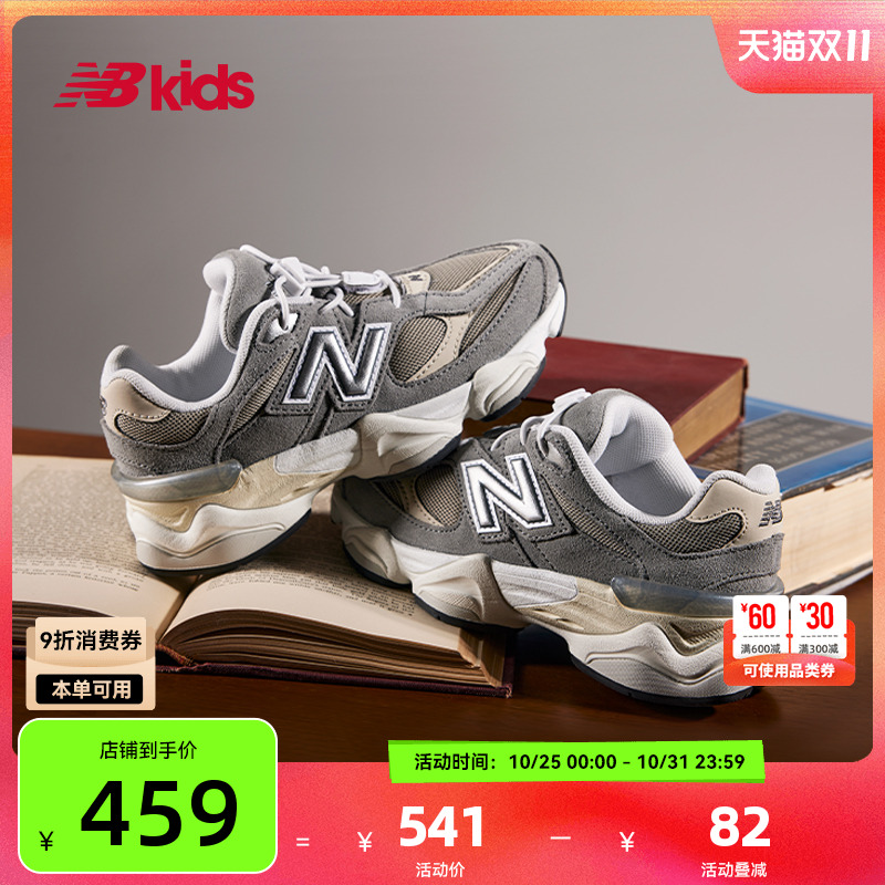 NewBalance舒适运动鞋9060