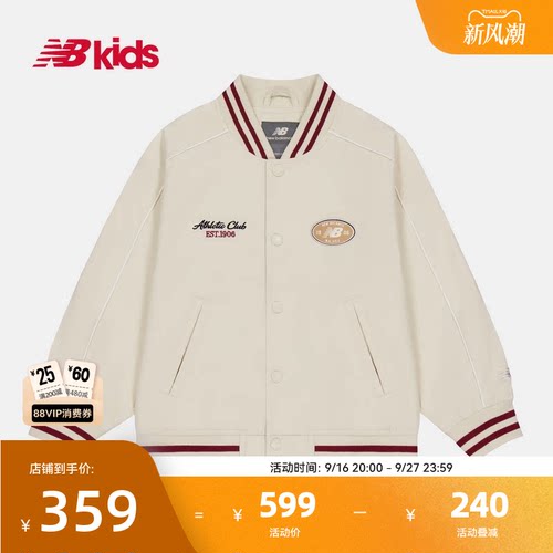 NB童装男女童春秋梭织外套棒球服