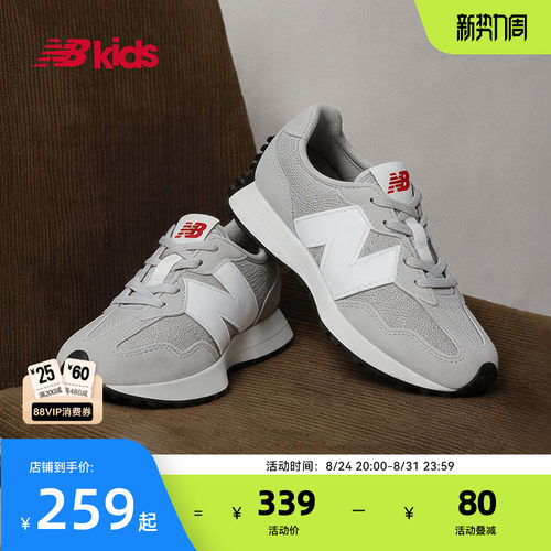 Newbalance经典拼接运动鞋327