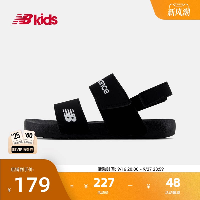 NB童鞋夏季简约沙滩凉鞋NCLAY图片