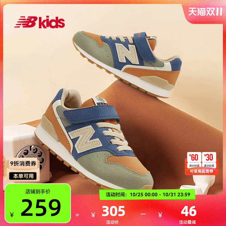 NewBalance复古运动鞋996
