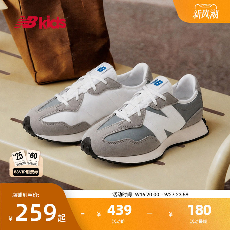 NB童鞋经典轻便休闲运动鞋327										