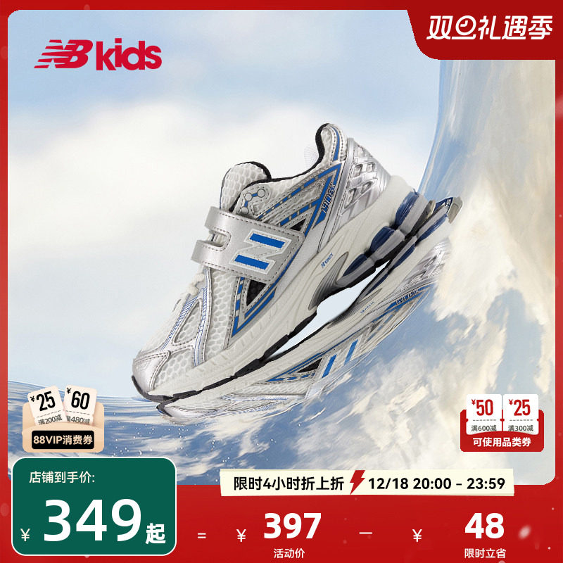 NewBalanceY2K运动鞋1906