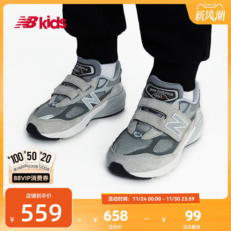 NewBalance时尚运动鞋990