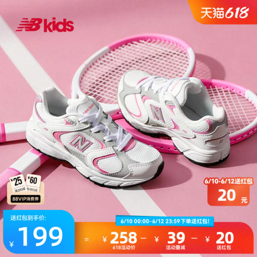 Newbalance nb官方童鞋 0-4岁小童夏季新品潮酷透气拼接学步鞋408