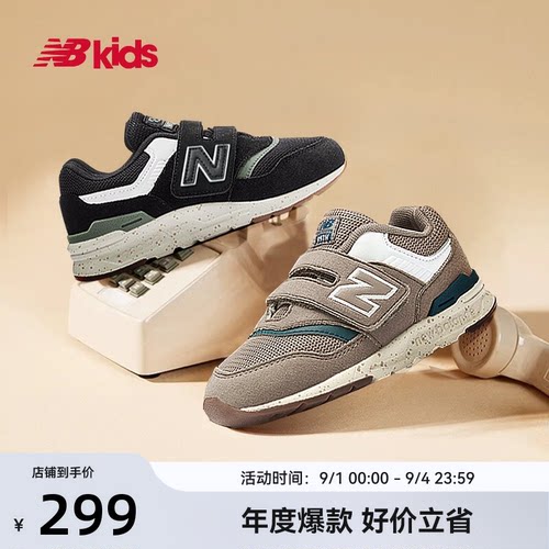 NewBalance百搭运动鞋997H