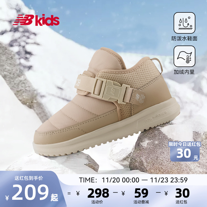 NewBalance卡扣棉靴MMOC