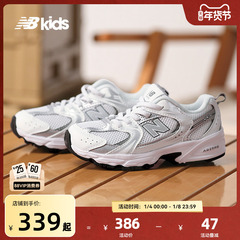 Newbalance nb官方童鞋 4-7岁中童秋季小白鞋潮酷Y2K休闲鞋MR530