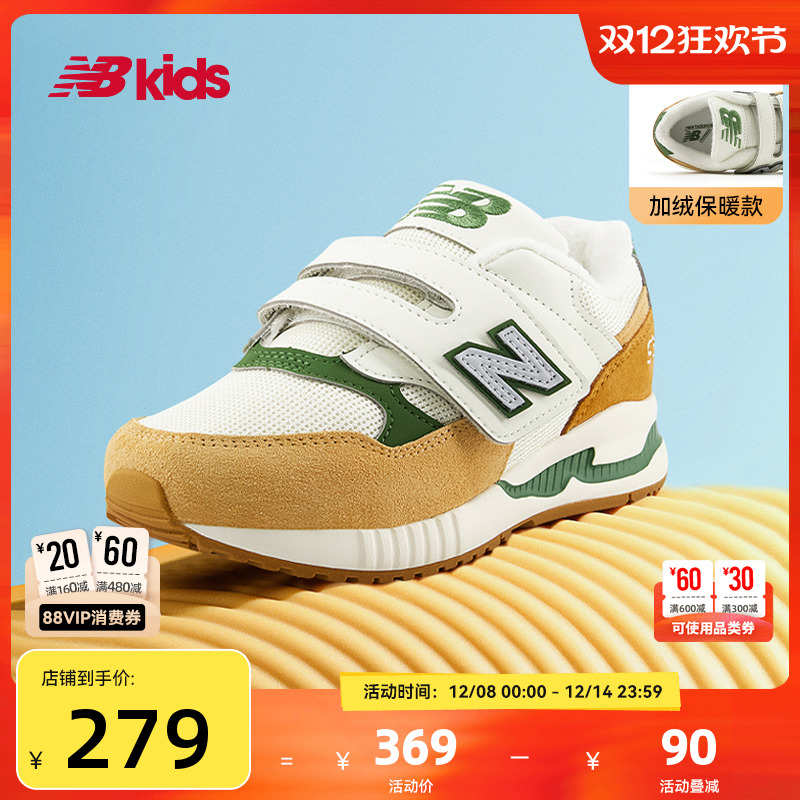 Newbalance nb官方童鞋 4-7岁中童秋季新品拼接加绒休闲鞋KV530