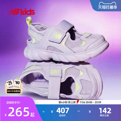【GCEVA科技】Newbalance nb官方童鞋 0-14岁夏千禧风潮酷凉鞋230