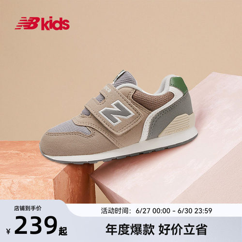 NewBalance加固避震学步鞋996