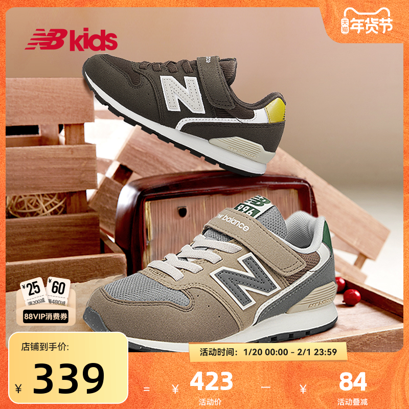 Newbalance nb官方童鞋 4-14岁中大童秋季经典复古休闲运动鞋996,童鞋/婴儿鞋/亲子鞋,运动鞋,淘宝优惠券,粉丝福利购,淘宝优惠卷