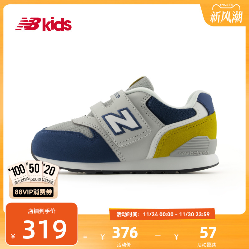 NewBalance复古学步鞋996