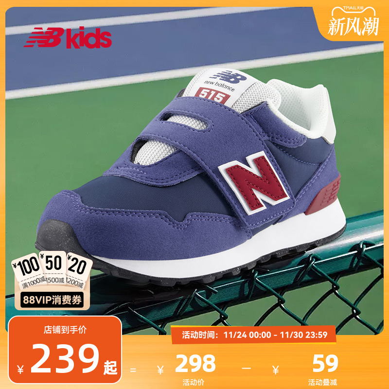NewBalance时尚运动鞋515