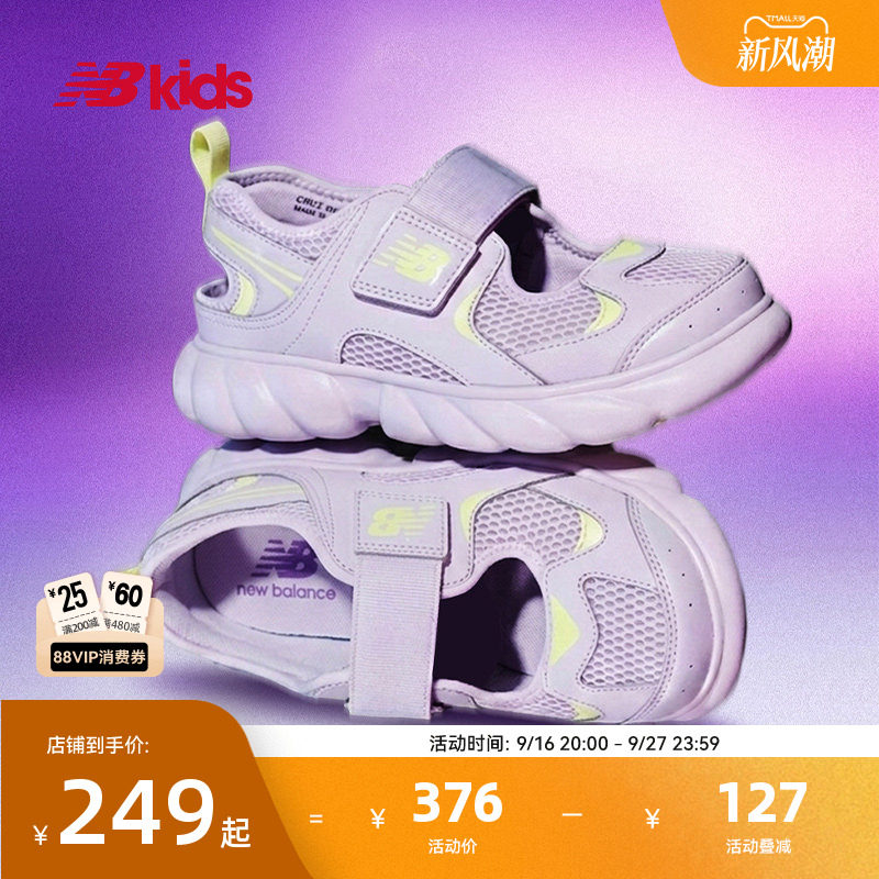 【GCEVA科技】NB童鞋潮酷凉鞋230图片