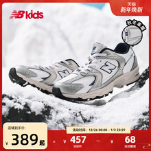 Newbalance nb官方童鞋 4-7岁中童秋冬革面款潮酷拼接休闲鞋MR530