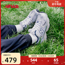 Newbalance nb官方童鞋 4-7岁中童秋季Y2K潮酷运动休闲鞋PZ530KA
