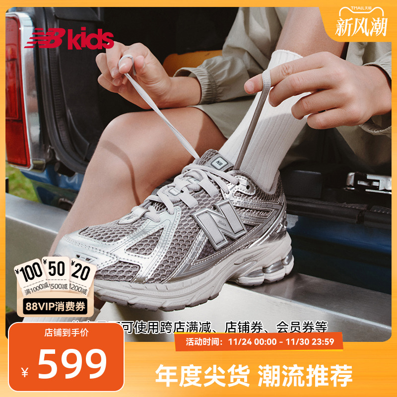NewBalance人气尖货运动鞋1906