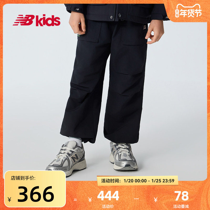 NewBalance nb官方童装 4-14岁春秋新品束脚防风中性梭织长裤,童装/婴儿装/亲子装,裤子,淘宝优惠券,粉丝福利购,淘宝优惠卷