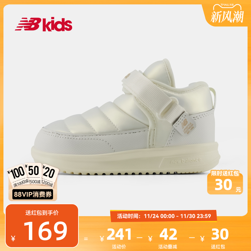 NewBalance魔术贴棉鞋MMOC