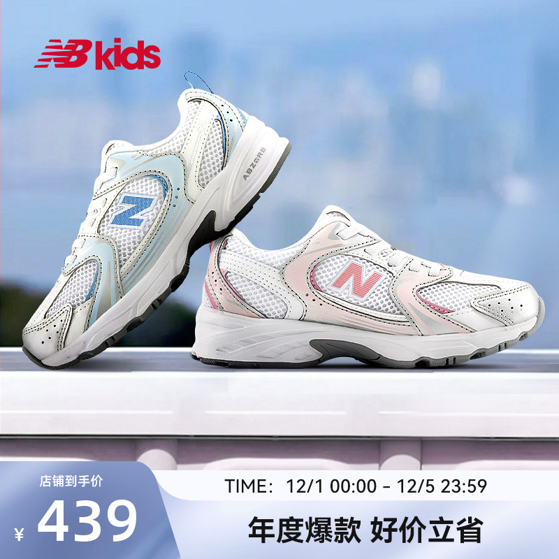 Newbalance避震运动鞋MR530