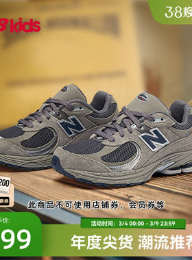 Newbalance nb官方童鞋 7-14岁大童春季复古格雷系灰运动鞋2002R0