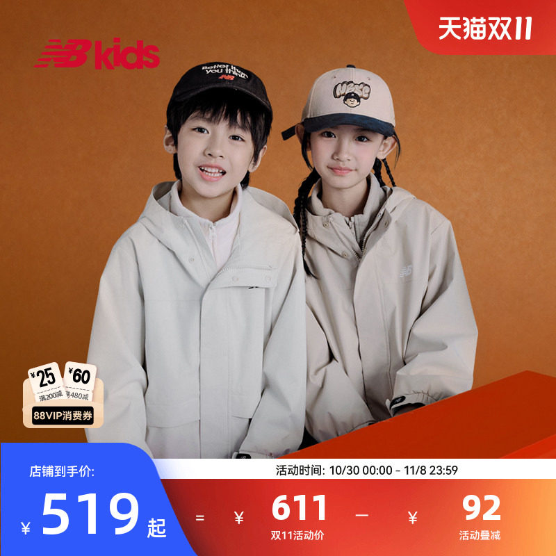 NewBalance nb官方童装 4-14岁男女童春秋户外连帽外套内胆两件套