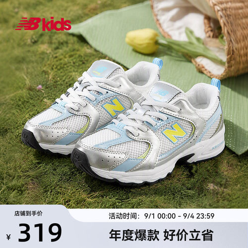 NB童鞋潮酷多彩休闲运动鞋MR530